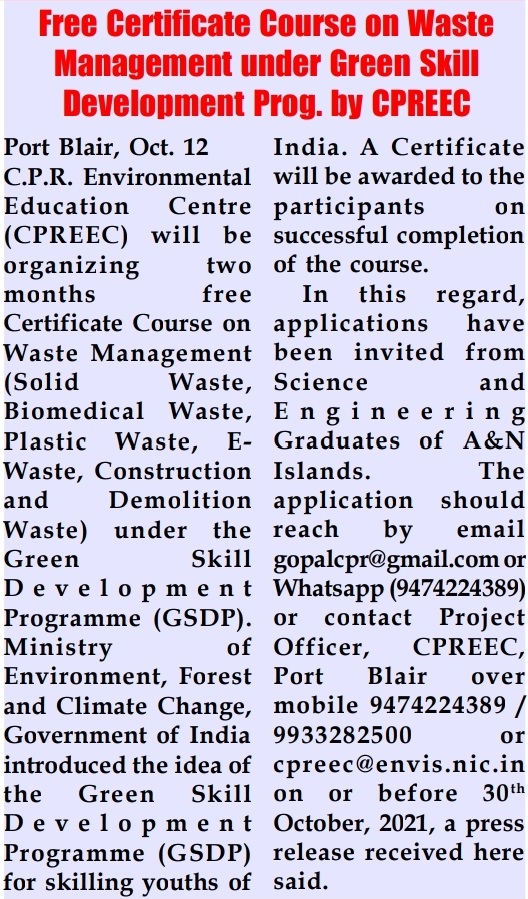  GSDP - Waste Management 2021-22